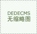 东莞耐高温陶瓷胶水，陶瓷修补剂