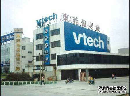 <b>VTECH 伟易达</b>